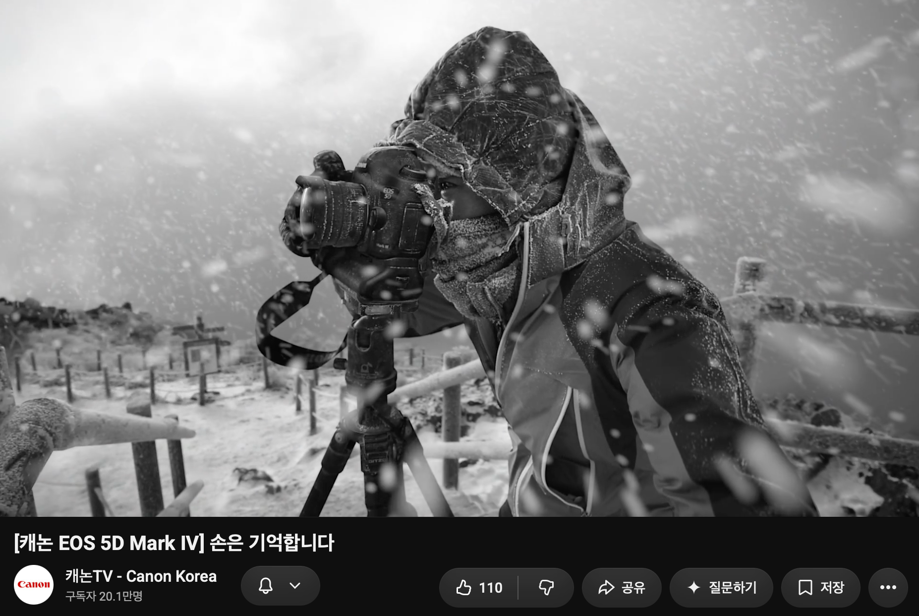 눈 내리는 현장에서 Canon EOS 5D Mark IV로 촬영하는 작가